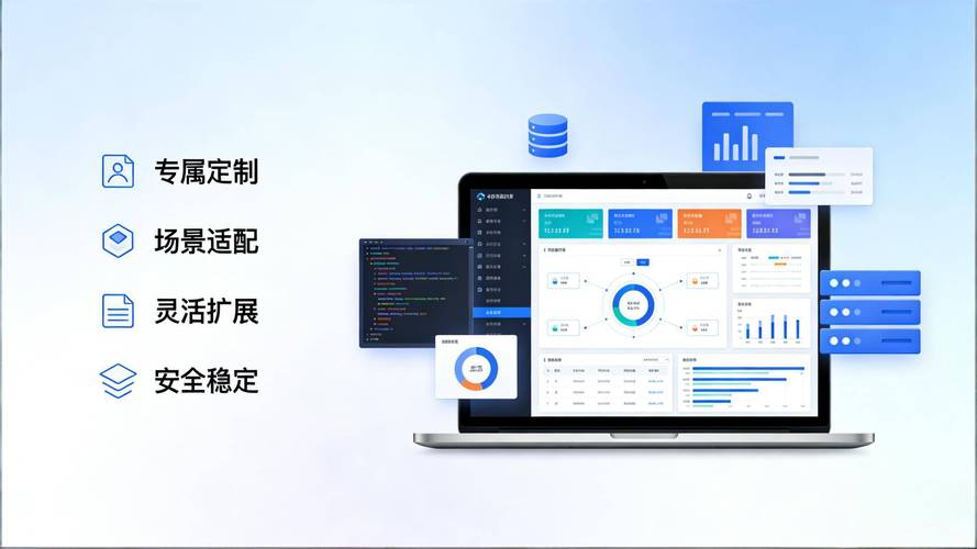技术科普:木子科技软件定制